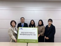 굿네이버스 전북지부, 진안군에 온심키트 전달