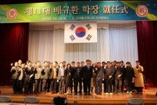 한국폴리텍대학 전북캠퍼스 배규환 학장 취임식·2023학년도 입학식 개최