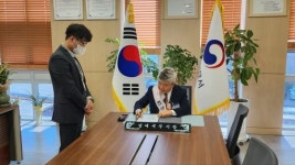 금호엔비텍 이지태 대표, 1일 명예세무서장 위촉