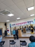 임실군 운암면 여성자율방범대 발대식 가져