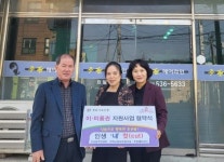 정읍 초산동, 저소득층 가구 이·미용권 지원사업 추진