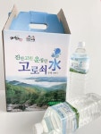 상상 너머 환상의 고원, 진안