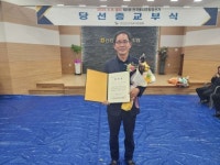 송윤섭 진안군산림조합 조합장 임업 발전·조합원 권익 향상 심혈