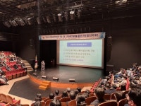 익산시, 고향사랑기부제 전 직원 교육 실시