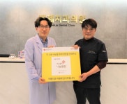 전북적십자, 전북 백제치과의원 희망나눔명패 전달