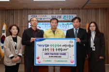 농협 진안군지부, 사랑의 학습꾸러미 100세트 전달