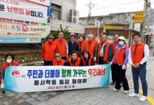 동서학동, 주민과 함께 봄꽃 식재로 꽃향기 가득, 화사함 선사
