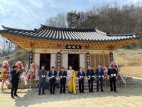 임실군 신평면 중기사 대웅전 낙성식 가져