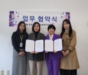 전북스마트쉼센터·순창군청소년상담복지센터 업무협약 체결