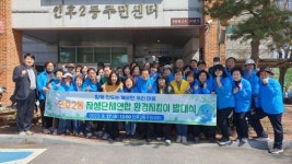 인후2동 자생단체연합, 환경지킴이 발대식 개최