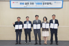 전주시 덕진구, 큰나루종합사회복지관과 폐현수막 활용 ESG실천 업무협약