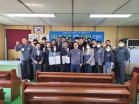 (유)호남고속 창립 43주년 기념식 가져