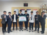 전일고등학교 물리동아리 드림하이, 전주시 평화2동에 성금 기탁