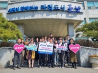 군산시·김천시농업기술센터고향사랑기부제상호 기부 응원