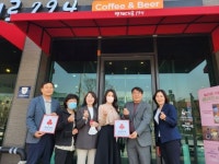 우아1동 착한가게 47호점 카페 백제대로 794 선정