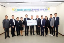 정읍아산·보령아산병원, 고향사랑기부제 교차 기부로 지역발전 응원