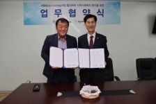익산시자원봉사센터-원광효도마을시니어클럽 업무협약 체결