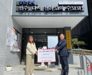 ㈜천일제지, 팔복동주민센터에 물품 기증