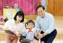제43회 장애인의 날 서거석 교육감, 차별없는 교육환경 조성 약속