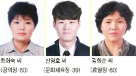 임실 강진면민의 장 수상자 선정