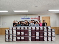 익산 부송종합사회복지관, 봄 김치 700kg 나눔 행사