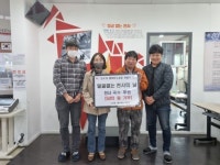 전주시 노송동 조정익 통우회장, 주민센터에 기부금 전달