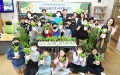 농협은행 전북본부, 미세먼지 없는 우리학교 만들기 NH교실숲 제5호 조성
