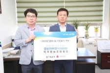 정읍시, 희망 나눔 공유냉장고 한층 풍성