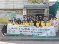 전주시 인후2동 지역사회보장협의체, 우리 동네 환경정비