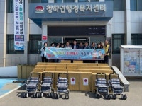 김제시 청하면 지역사회보장협의체, 어버이날 맞이 실버카 전달