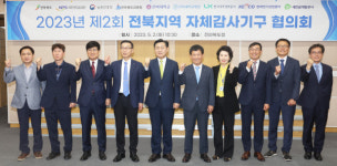 전북 공공기관, 청렴문화 정착·확산 다짐