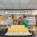 전주 송천1동, 몸튼튼 맘튼튼 어린이 영양제 지원 사업 추진