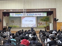 전북대 양오봉 총장, 모교 남원 월락초 등 찾아 학생 대상 특강