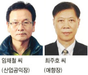 장수군 산서면, 면민의 장 수상자 선정