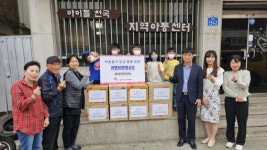 전주시 금암1동 주민자치위원회, 지역아동센터 간식 전달