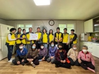 전주시 삼천1동 주민자치위원회 어버이날 기념 경로당 방문 행사