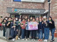 완주군 구이노인복지센터, 돌봄서비스 이용 어르신 선물꾸러미 전달