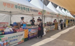 아·태 마스터스대회 전북 농특산물 직거래장터 큰 호응