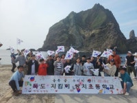 순창 쌍치초등학교, 우리 땅 울릉도·독도 역사 문화탐방