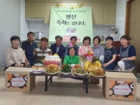 장수군 어르신 위한 생신 상 차려드리기 행사 가져