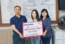 로즈필라테스, 전주 효자3동에 성금 50만원 전달