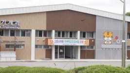 전주공업고등학교 그린스마트 미래학교 증축식