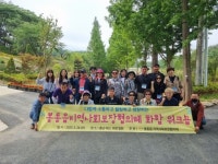 완주군 봉동읍 지역사회보장협의체, 역량강화 워크숍