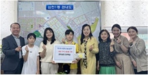 전주 삼천초등, 삼천1동 불우이웃 돕기 기탁
