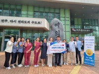 전주 여의동, 나은요양병원과 저소득 홀로어르신 보건서비스 진행