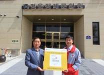 적십자사 전북지사, 정읍장례문화원 적십자 희망나눔명패 전달