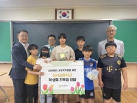 굿네이버스 전북지역본부, 완주이서초 후원금 전달식 진행