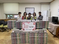 전주 삼천2동 자율방범대, 사랑이 꽃피는 냉장고에 라면 50박스 및 반찬 50팩 후원