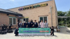 전북농협·전주김제완주축협, 이웃사랑 나눔축산운동 전개