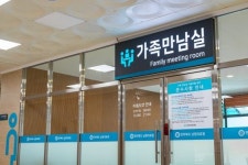 남원의료원, 엔데믹 시대 진료 정상화